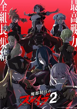 墨色剑心国漫武侠动画全集在线观看